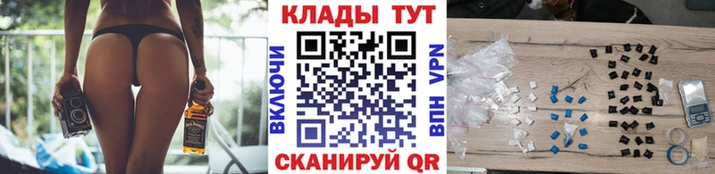 Купить закладку A PVP Меф мяу мяу ГАШ Каннабис Cocaine Псков