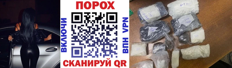 АМФ VHQ  Купить  Псков 