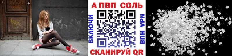 Alpha PVP СК КРИС  Купить где  Псков 