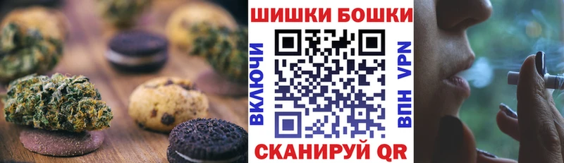 Еда ТГК марихуана  Купить где  Псков 