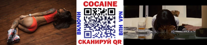 Кокаин Эквадор  Купить где  Псков 