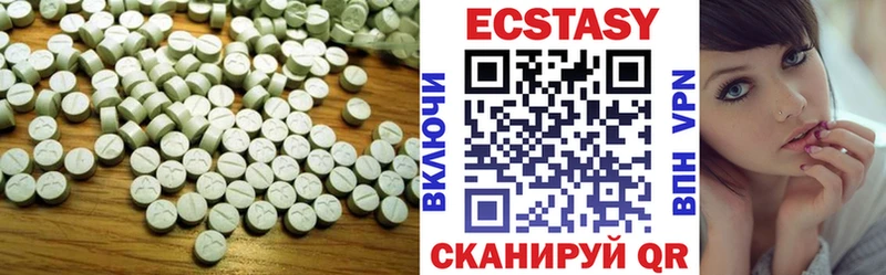 Ecstasy 99%  Купить где  Псков