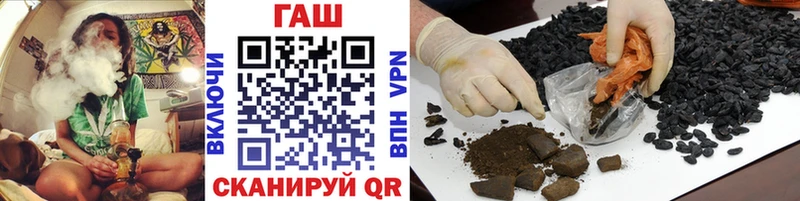 Гашиш гарик Псков