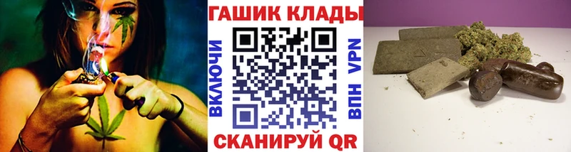 ГАШИШ индика сатива  Купить закладки  Псков 