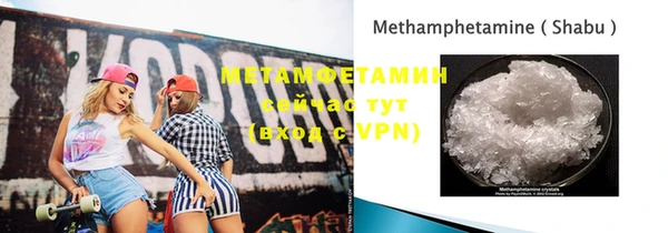 мяу мяу кристалл Тутаев