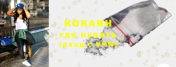 каннабис Тихвин