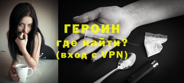 первитин Тында