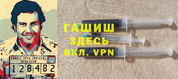 мяу мяу кристалл Тутаев