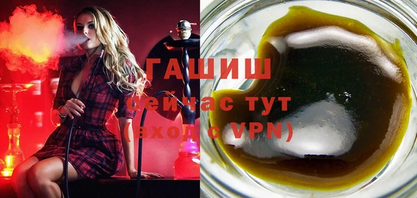 первитин Тында