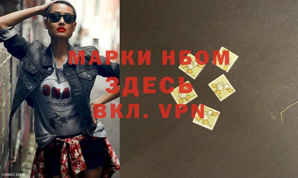 герыч Туринск