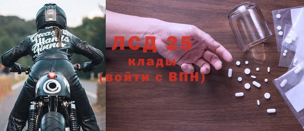 индика Тихорецк