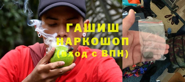 герыч Туринск