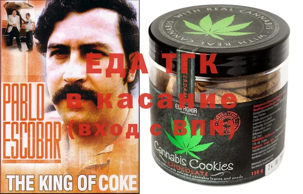 первитин Тында