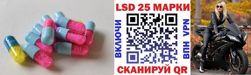 ЛСД экстази ecstasy  Купить закладки  Псков 