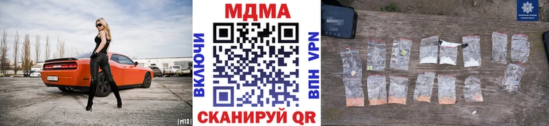 MDMA VHQ Купить закладки Псков