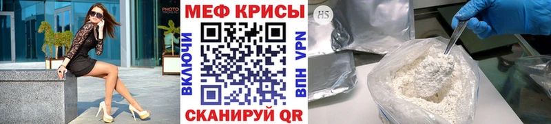 МЯУ-МЯУ VHQ  Купить  Псков 