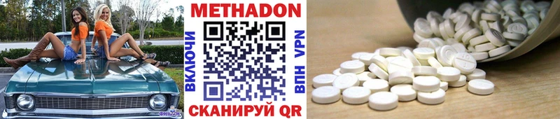 Купить где  Псков  МЕТАДОН белоснежный 