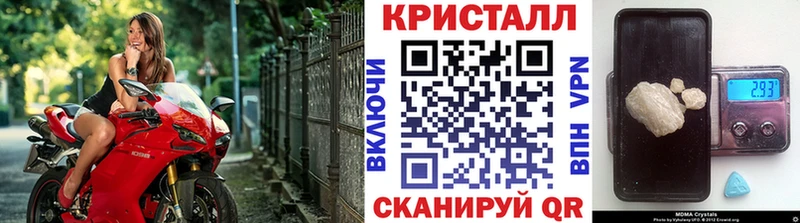 Купить  Псков  Метамфетамин винт 