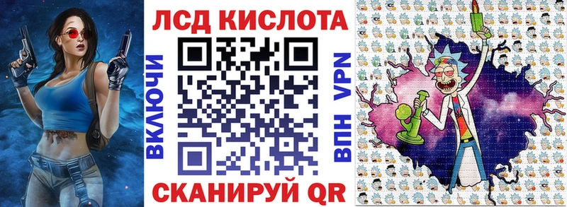 Марки NBOMe 1500мкг  Купить где  Псков 