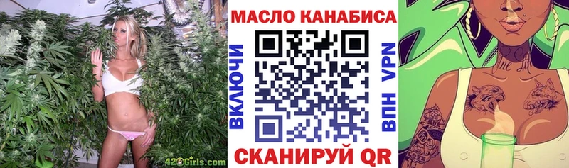 Купить  Псков  Дистиллят ТГК вейп с тгк 