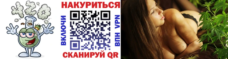 Купить где  Псков  Марихуана White Widow 